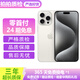 【24期免息】Apple iPhone 15Pro 蘋果15Pro 蘋果15pro 二手蘋果手機 白色【原裝屏幕】 99新 128G【三期免息+豪華配件大禮包】