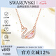 施華洛世奇（SWAROVSKI）SWAN 粉調(diào)天鵝女士項(xiàng)鏈女送女朋友七夕情人節(jié)生日禮物女5469989