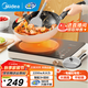 美的（Midea）家用電陶爐炒菜電陶爐家用煮茶爐旋控2200W大功率電磁爐/電陶爐智能定時雙環(huán)控火防水圍爐煮茶器 【配專用炒鍋】性價比套購