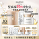 科蘭黎（GALENIC）VC精華12組+雪藻面霜50ml 保濕煥亮禮盒護膚品 七夕情人節禮物