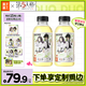 果子熟了【第五人格聯(lián)名第二彈】多多檸檬茶 茉莉味500mL*15瓶 