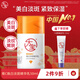 大寶維他命C煥白淡斑精華乳美白煙酰胺乳液面霜送女友護膚品 維他命C煥白淡斑精華乳50ml