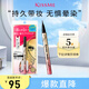 奇士美（kiss me）花盈美蔻閃耀持妝細滑眼線液筆0.4ml 01深邃黑(纖細筆尖)七夕禮物