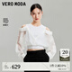 VEROMODA七夕禮物上衣2025夏季新款含萊賽爾假兩件露肩針織拼接325251012 本白色 L