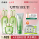 百雀羚（PECHOIN）護膚套裝水清漾4件套潔面水乳霜補水保濕舒緩品質(zhì)國貨七夕禮物