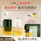 蘭（LAN）蘭時(shí)光油3.0氣泡油抗皺保濕修護煥亮面部精華油以油養膚 女生禮物 氣泡油15ml+鳳凰油15ml