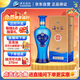 洋河 藍色經(jīng)典 海之藍 42度 480ml 單瓶裝 綿柔濃香型白酒