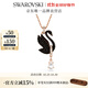 施華洛世奇 Swarovski Swan 項鏈 男生飾品女 黑色 5678045