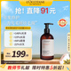 歐舒丹【李昀銳同款】草本修護洗發(fā)露500ml順滑燙染漂法國進(jìn)口送人禮物