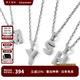 銘揚(yáng)飾海 925銀滿鉆字母項(xiàng)鏈男女情侶吊墜潮流百搭英文名字配飾七夕禮物 配銀鏈55CM（其他長度備注） 字母【R】