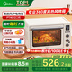 美的（Midea）【國家補(bǔ)貼】家用多功能風(fēng)爐電烤箱40L大容量/四面搪瓷/熱風(fēng)循環(huán)/空氣炸鍋烤箱一體機(jī)PT4012W二代