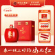 女兒紅醬酒為愛(ài)珍藏53度純糧白酒醬香型滿(mǎn)月周歲封酒收藏擺柜送禮壇藏盒中秋