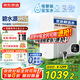 京東京造鮮活水凈水器家用凈水機白犀1000G 長(cháng)效RO反滲透無(wú)阻垢劑母嬰廚下直飲機凈飲機一體家電國家補貼