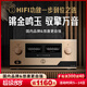 悠唐 MK8900發(fā)燒級HIFI功放MOS場(chǎng)效應管甲乙類(lèi)合并大功率功放機高保真家用高音質(zhì)專(zhuān)業(yè)音響功率放大器 MK8900合并功放