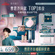 花西子【曹恩齊推薦】東方妝奩氣色輕妝5件套彩妝禮盒七夕禮物