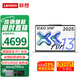 聯(lián)想小新pro14 2025新款旗艦銳龍R7高性能 小新Air13 女大學(xué)生超輕薄本商務(wù)辦公差旅便攜本筆記本電腦 R7-7735Hs 16G 1TB升級丨 霜雪銀 100% sRGB 高色域 背光鍵盤(pán)