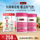 Swisse斯維詩力她維女士復(fù)合維生素礦物質(zhì)片 含維生素B族維DEA 90片*2瓶