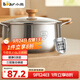 小熊（Bear）316L不銹鋼湯鍋 蒸鍋奶鍋20cm煮粥鍋燃?xì)庠钔ㄓ脽蹂丆P-JG010-P01