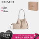 蔻馳（COACH）【品牌直供】 ROWAN女士小號(hào)單肩斜挎水桶包 沙黃色拼灰褐色