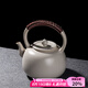 容山堂蘇打釉燒水煮茶壺圍爐煮茶器具陶瓷泡茶壺電陶爐高檔功夫茶具套裝 蘇打釉提梁煮茶壺-圓容壺 1150ml
