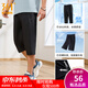 361度運(yùn)動(dòng)七分褲男夏季新款冰爽吸濕防曬彈力寬松舒適運(yùn)動(dòng)褲子 【推薦】【男款】超級(jí)黑 XL