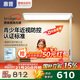惠普【國(guó)家補(bǔ)貼】學(xué)習(xí)臺(tái)燈氛圍光落地?zé)魞和杖馃袅⑹酱舐窡糇o(hù)眼燈 