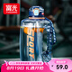 富光噸杯桶大容量塑料杯水杯Tritan刻度吸管運動戶外水壺杯子2600ML
