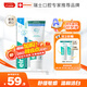 ELMEX艾美適美白牙膏亮白去黃 進(jìn)口專效抗敏修護(hù)牙齒清新口氣