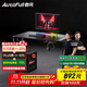 傲風(fēng)A3曜黑電競桌電動(dòng)升降桌電腦桌辦公桌子學(xué)習桌書(shū)桌電競房1m*0.6m