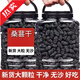 北京同仁堂桑葚干500g特產(chǎn)即食生新疆黑桑葚果桑椹干泡水喝泡茶桑果子泡酒料 桑葚干1000g(2罐)