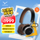 拜雅（beyerdynamic）AVENTHO 100 阿凡途 100 頭戴式ANC無(wú)線(xiàn)貼耳式耳機 棕色 教師節送禮