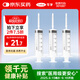 可孚 一次性注射器醫用無(wú)菌針管針筒帶針頭喂食喂藥器 10支50ml*1.6