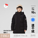 保姆鵝 【95速干絨】?jì)和鸾q服中長(cháng)款防風(fēng)防潮戶(hù)外連帽加厚羽絨 炭黑 150