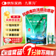 九寨溝 荊防顆粒 15g*18袋/盒 感冒藥解熱鎮(zhèn)痛退燒藥 風(fēng)寒感冒 鼻塞流鼻涕止咳化痰祛痰清肺咳嗽藥發(fā)燒頭疼
