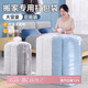登比被子收納袋透明塑料搬家打包袋大號(hào)衣服棉被防塵防潮收納袋10只裝