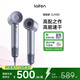 徠芬Laifen高速吹風(fēng)機 速干家用電吹風(fēng) 萊芬負離子護發(fā)低噪音吹風(fēng)筒 生日禮物 國家補貼 LF03閃銀