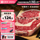 必勝客必勝優(yōu)選整切調(diào)理肋眼牛排900g 5片裝  餐廳牛排燒烤食材七夕禮物