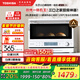 東芝（TOSHIBA）【國(guó)家補(bǔ)貼20%】小白椰微波爐烤箱一體機(jī)mini小型家用微烤一體機(jī)廚房家用白色20L ER-YR2210CNW