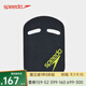 速比濤（Speedo）打水板/浮板 成人初學(xué)游泳裝備 輔助游泳訓練浮力板 踢水板 黑灰