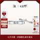 DR結(jié)婚對戒鉑金FOREVER公主款情侶訂婚鉆石七夕禮物QM0047/QW0047 【男女對戒】
