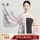 絲界新品真絲絲巾女100%桑蠶絲高級印花圍巾長巾披肩外搭送教師節(jié)禮物