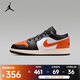 耐克 （NIKE）2025年AIR JORDAN 1 LOW (GS) 運動(dòng)鞋 553560-081 40