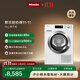 美諾（Miele）【小金剛】烘干機歐洲進(jìn)口干衣機家用大容量9KG除菌除螨升級熱泵烘干TCD371WP C國家補貼