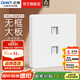 正泰（CHNT）開(kāi)關(guān)插座6C奶油風(fēng) 家用86型斜五孔插座面板暗裝插座純平大板 白色 電話(huà)電腦|超五類(lèi)