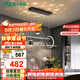 雷士（NVC）餐廳吊燈LED現代簡約北歐輕奢黑金餐桌帶筒燈長條WHDD40D/G-01