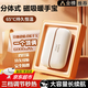 暖居客磁吸暖手寶迷你暖寶寶防爆熱水袋便攜手握取暖神器圣誕禮物送女生 奶白色一個(gè)裝磁吸款/三檔/可分離