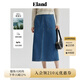 ELAND衣戀牛仔半身裙女高腰大口袋寬松半裙夏季新款 牛仔色(55)Indigo L 170