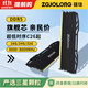 疆瓏i9靈龍6000內存條ddr5/6400/6800套條32g電競64g臺式機16gx2電腦24g海力士A-die/M顆粒C28助力AI 4800頻 24GBx2 玄夜黑 C40(三星)