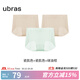 ubras無(wú)尺碼透氣女士?jì)妊澼p薄無(wú)痕內褲女抗菌襠3條裝 瓷肌色+瓷肌色+綠油柑 3條 均碼