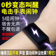 電擊手表鬧鐘強力叫醒起床提神器初高中學生專用聾啞懶人智能手環(huán) 椒米2代-8檔位-5鬧鐘